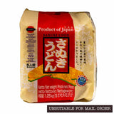 J-Basket Sanuki Udon Noodles 1.25kg