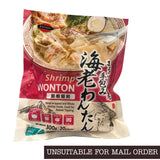 J-Basket Frozen Shrimp Wontons 20 pieces 300g