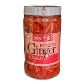 Kizami Pickled Ginger Beni Shoga