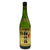 Takara Sho Chiku Bai Sake, 750ml